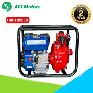 ACI High Speed Petrol Water Pump - ACI  2 inch Gasoline Pump High Speed ( হাই স্পীড ২ইঞ্চি পাম্প  )