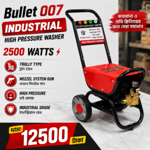 3. Bullet High Pressure Washer 007 Industrial Model -Trolly Type 2500W Car Washer